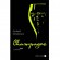Champagner Handbuch - Gerhard Eichelmann  Mondo Verlag - 29,95 &euro;